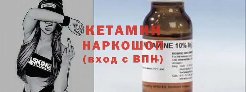 КЕТАМИН ketamine  Ульяновск 